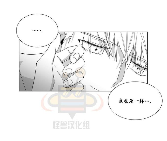 《爱慕的少年》漫画最新章节 第24话 免费下拉式在线观看章节第【58】张图片