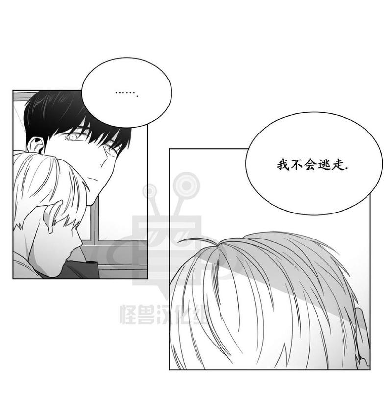 《爱慕的少年》漫画最新章节 第25话 免费下拉式在线观看章节第【26】张图片