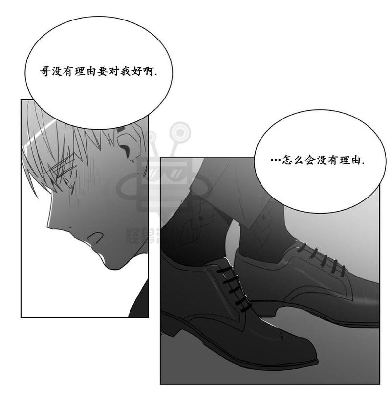 【爱慕的少年[腐漫]】漫画-（ 第25话 ）章节漫画下拉式图片-43.jpg