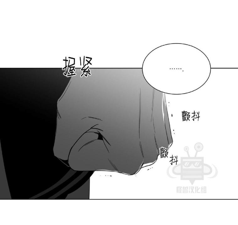 【爱慕的少年[腐漫]】漫画-（ 第25话 ）章节漫画下拉式图片-58.jpg