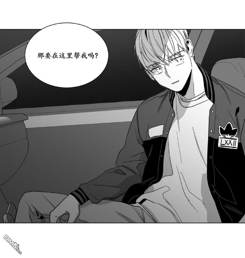 《爱慕的少年》漫画最新章节 第26话 免费下拉式在线观看章节第【10】张图片