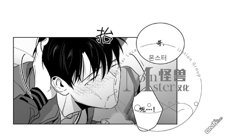 《爱慕的少年》漫画最新章节 第26话 免费下拉式在线观看章节第【15】张图片