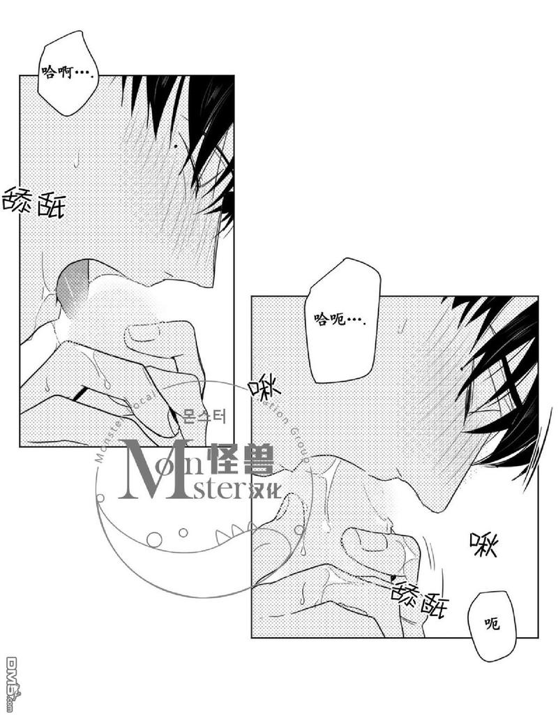 《爱慕的少年》漫画最新章节 第26话 免费下拉式在线观看章节第【19】张图片