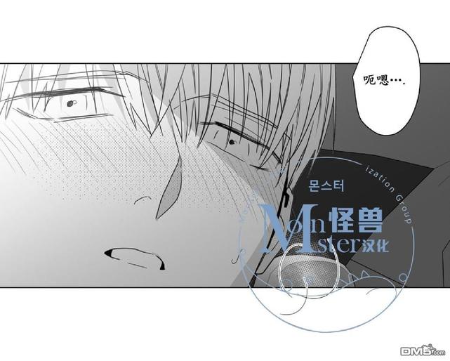 《爱慕的少年》漫画最新章节 第26话 免费下拉式在线观看章节第【20】张图片