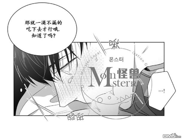 《爱慕的少年》漫画最新章节 第26话 免费下拉式在线观看章节第【24】张图片