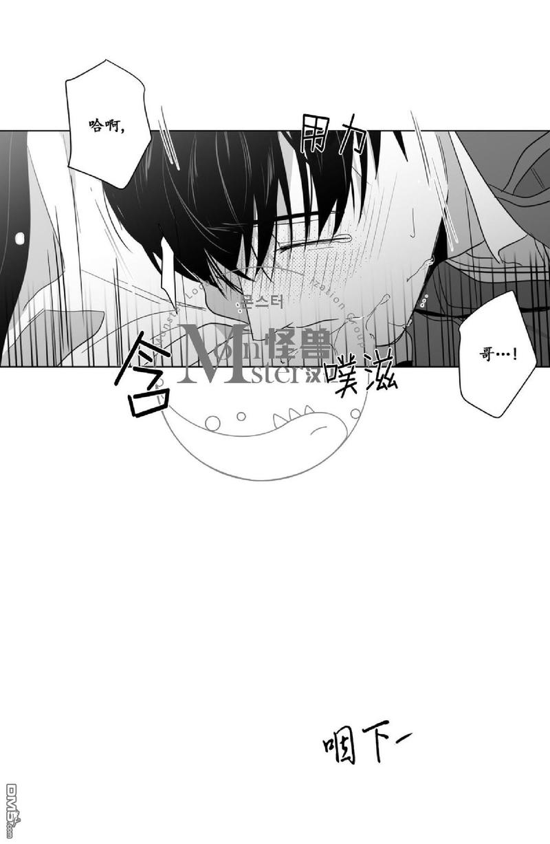 《爱慕的少年》漫画最新章节 第26话 免费下拉式在线观看章节第【26】张图片