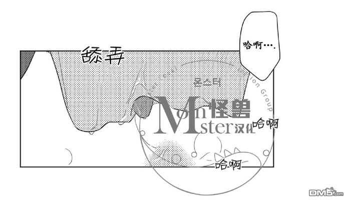 《爱慕的少年》漫画最新章节 第26话 免费下拉式在线观看章节第【27】张图片