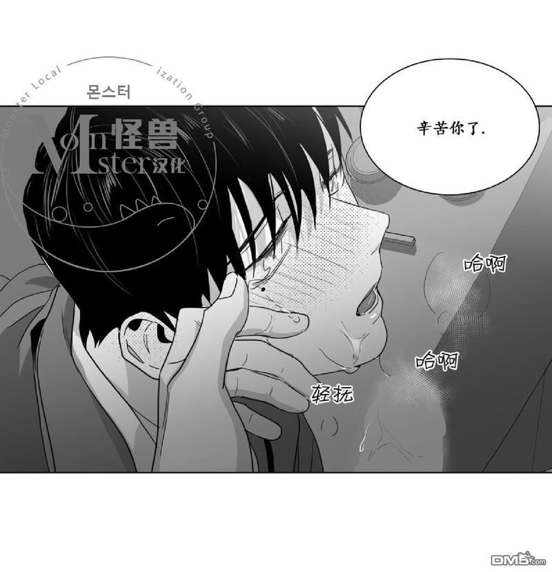 《爱慕的少年》漫画最新章节 第26话 免费下拉式在线观看章节第【28】张图片