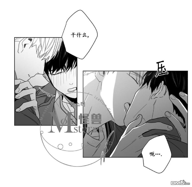 《爱慕的少年》漫画最新章节 第26话 免费下拉式在线观看章节第【3】张图片