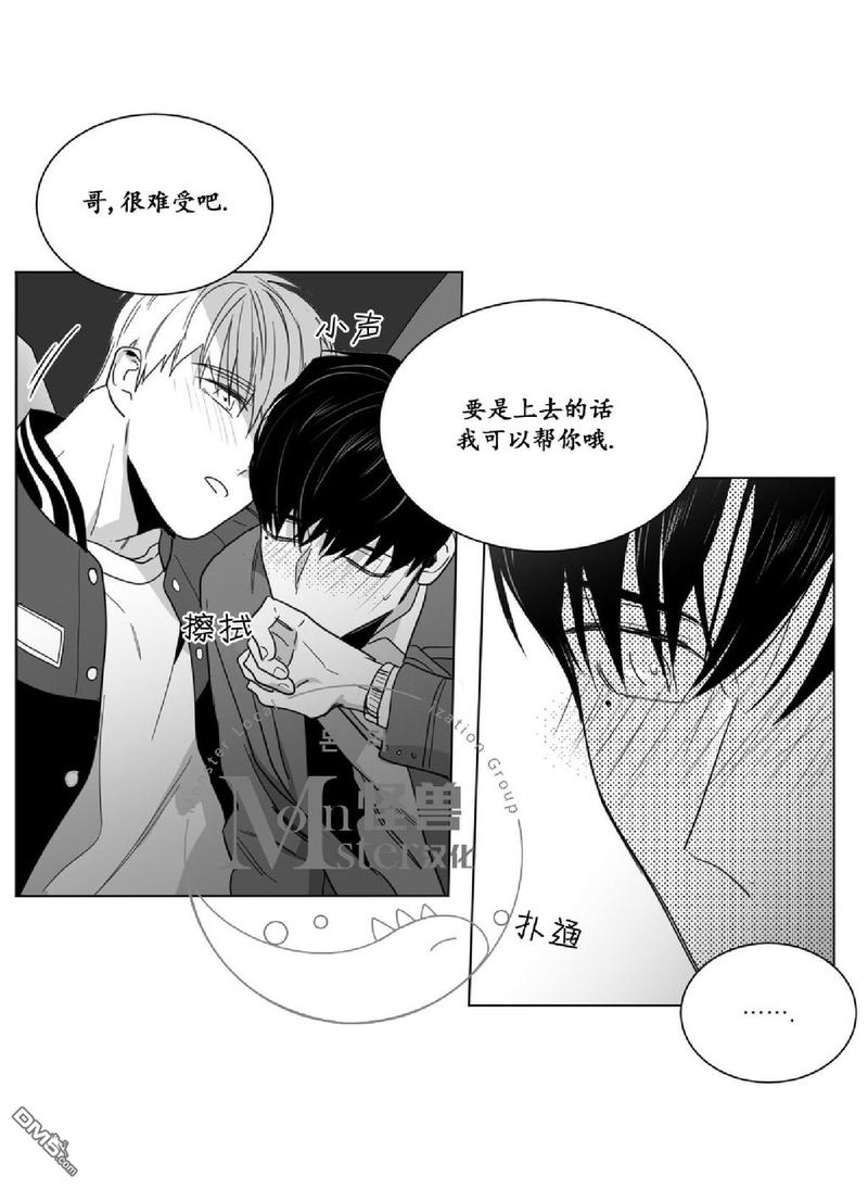 《爱慕的少年》漫画最新章节 第26话 免费下拉式在线观看章节第【31】张图片