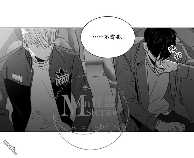 《爱慕的少年》漫画最新章节 第26话 免费下拉式在线观看章节第【32】张图片