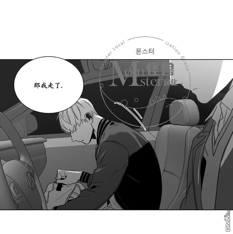 《爱慕的少年》漫画最新章节 第26话 免费下拉式在线观看章节第【34】张图片