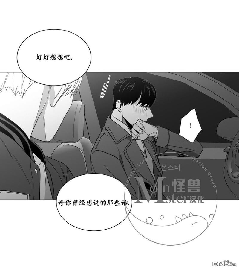 《爱慕的少年》漫画最新章节 第26话 免费下拉式在线观看章节第【35】张图片