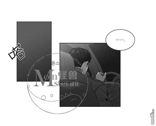 《爱慕的少年》漫画最新章节 第26话 免费下拉式在线观看章节第【36】张图片