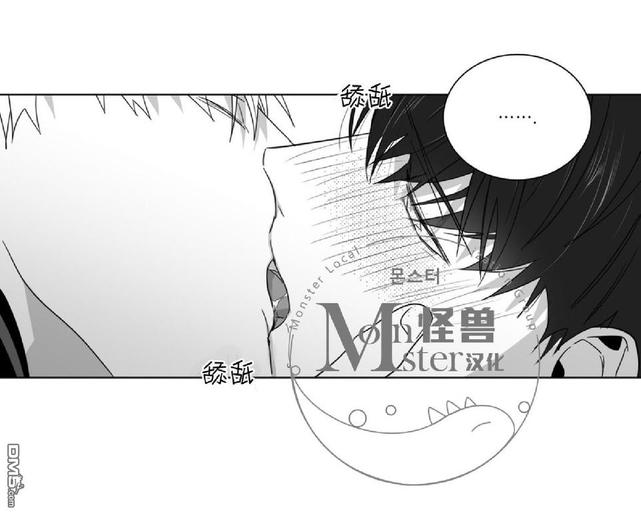 《爱慕的少年》漫画最新章节 第26话 免费下拉式在线观看章节第【4】张图片