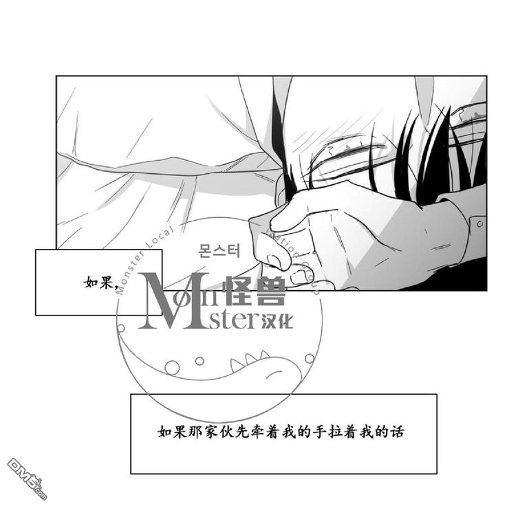 《爱慕的少年》漫画最新章节 第26话 免费下拉式在线观看章节第【43】张图片