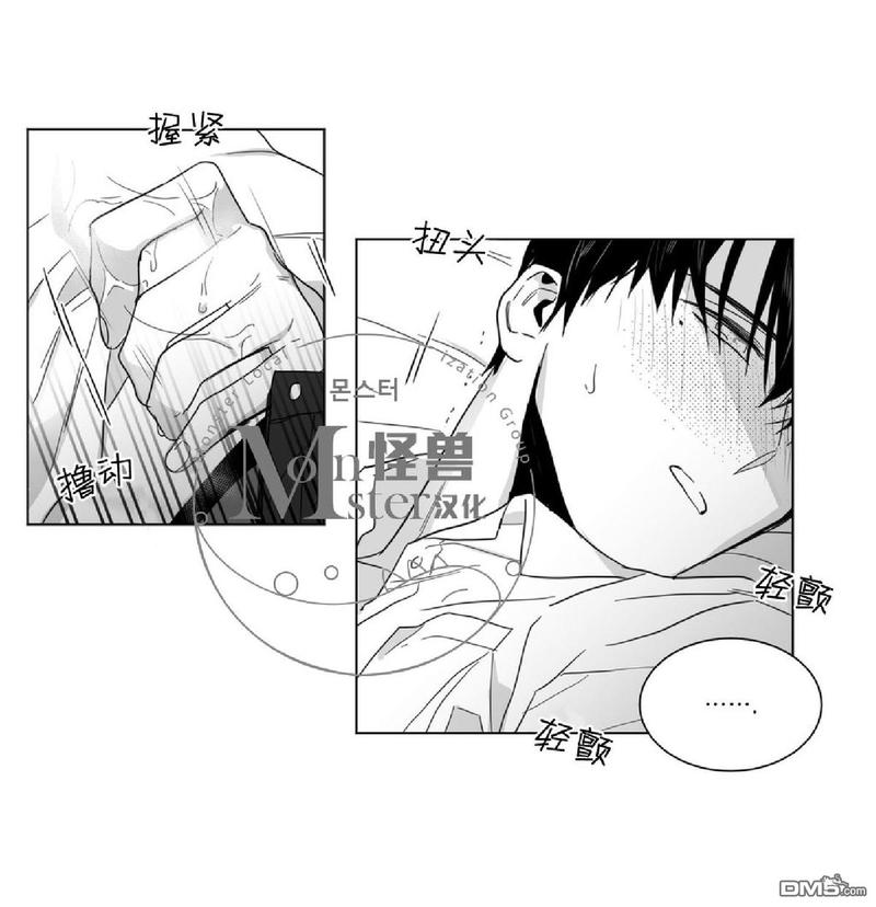 《爱慕的少年》漫画最新章节 第26话 免费下拉式在线观看章节第【46】张图片