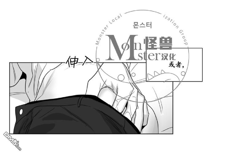 《爱慕的少年》漫画最新章节 第26话 免费下拉式在线观看章节第【47】张图片