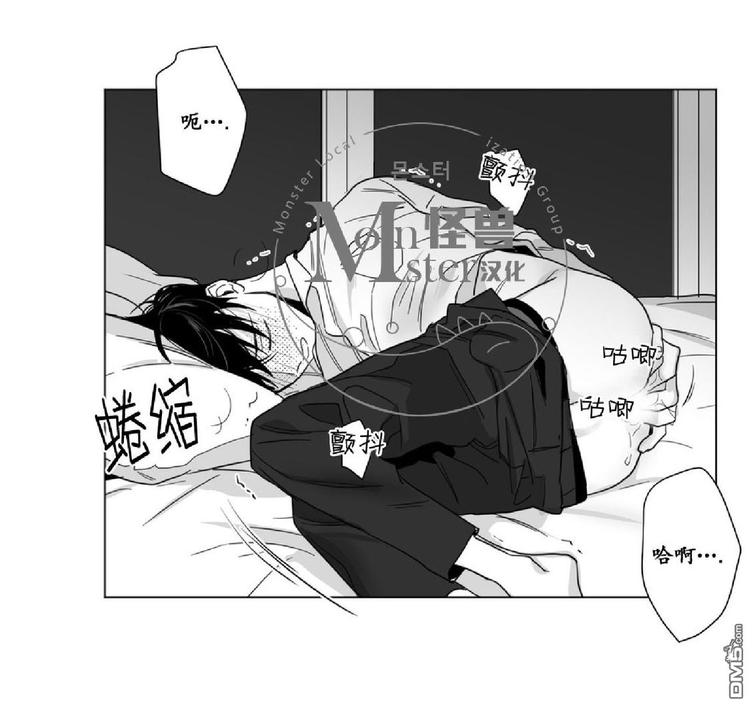 《爱慕的少年》漫画最新章节 第26话 免费下拉式在线观看章节第【48】张图片