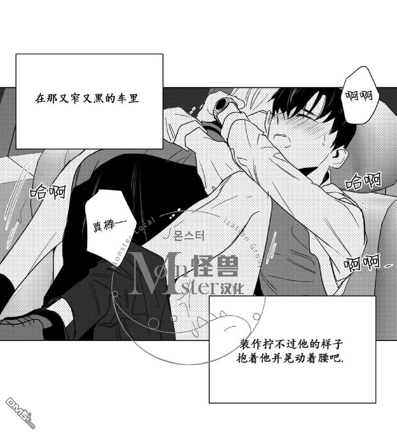 《爱慕的少年》漫画最新章节 第26话 免费下拉式在线观看章节第【49】张图片