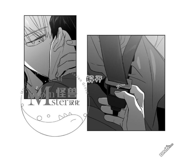 《爱慕的少年》漫画最新章节 第26话 免费下拉式在线观看章节第【5】张图片