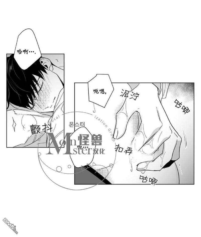 《爱慕的少年》漫画最新章节 第26话 免费下拉式在线观看章节第【50】张图片