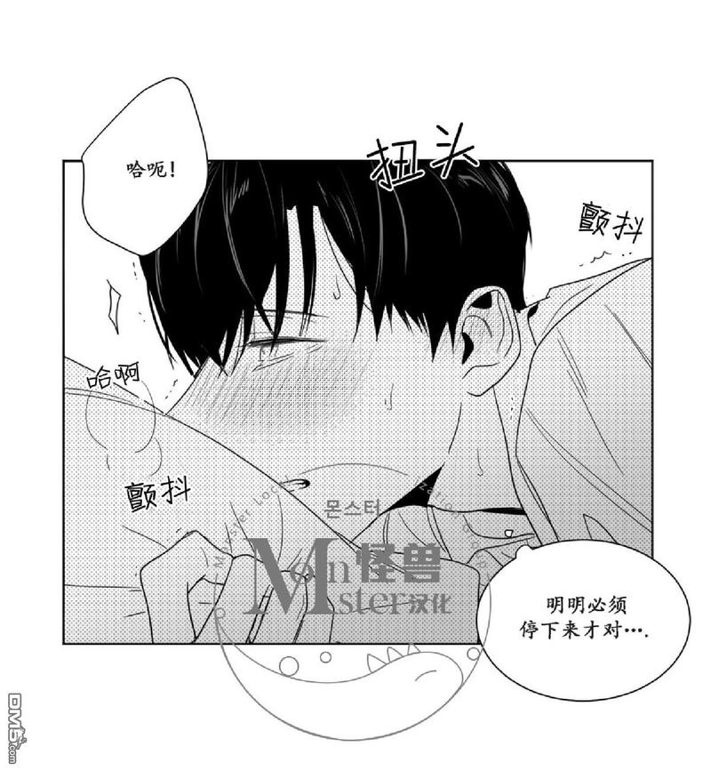 《爱慕的少年》漫画最新章节 第26话 免费下拉式在线观看章节第【52】张图片