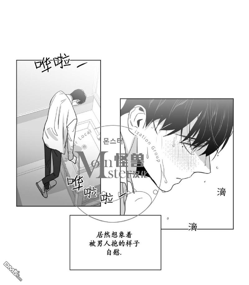 《爱慕的少年》漫画最新章节 第26话 免费下拉式在线观看章节第【57】张图片