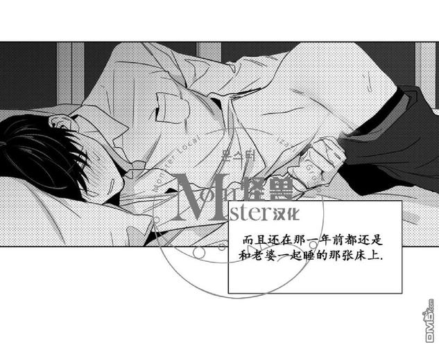 《爱慕的少年》漫画最新章节 第26话 免费下拉式在线观看章节第【58】张图片