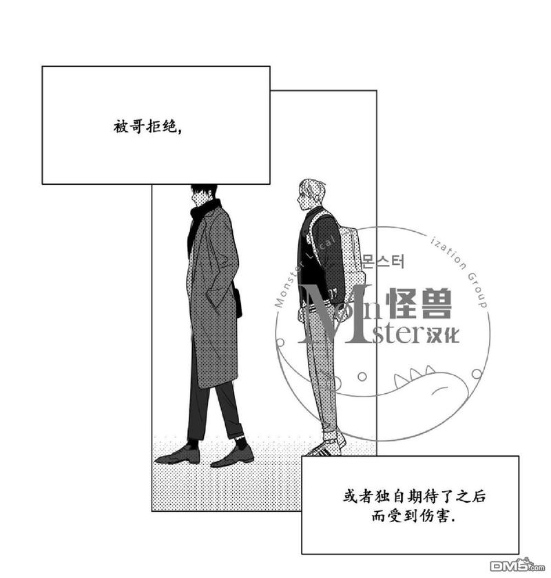 《爱慕的少年》漫画最新章节 第27话 免费下拉式在线观看章节第【10】张图片