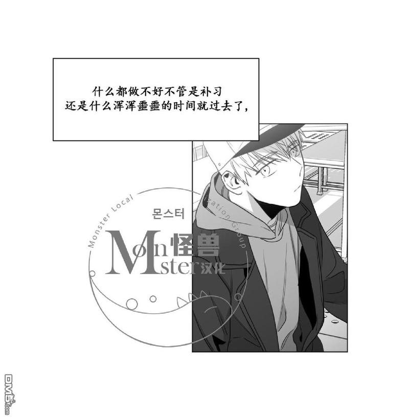 【爱慕的少年[耽美]】漫画-（ 第27话 ）章节漫画下拉式图片-第13张图片