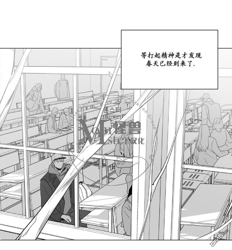 《爱慕的少年》漫画最新章节 第27话 免费下拉式在线观看章节第【14】张图片