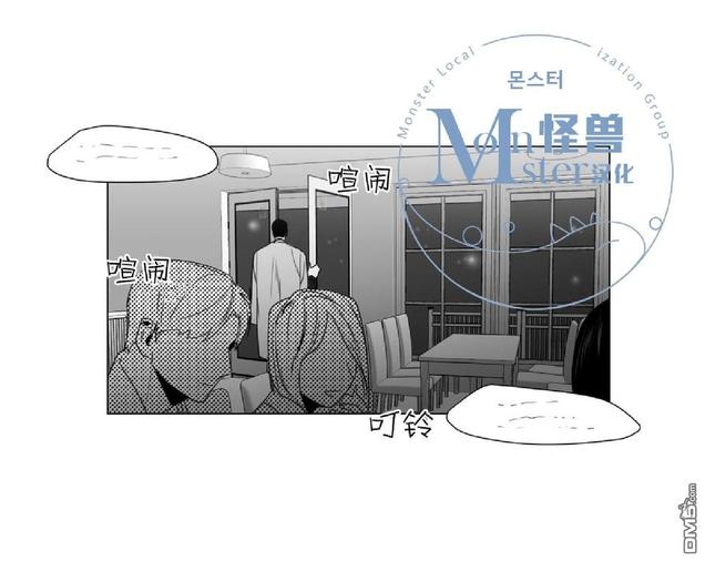 《爱慕的少年》漫画最新章节 第27话 免费下拉式在线观看章节第【19】张图片