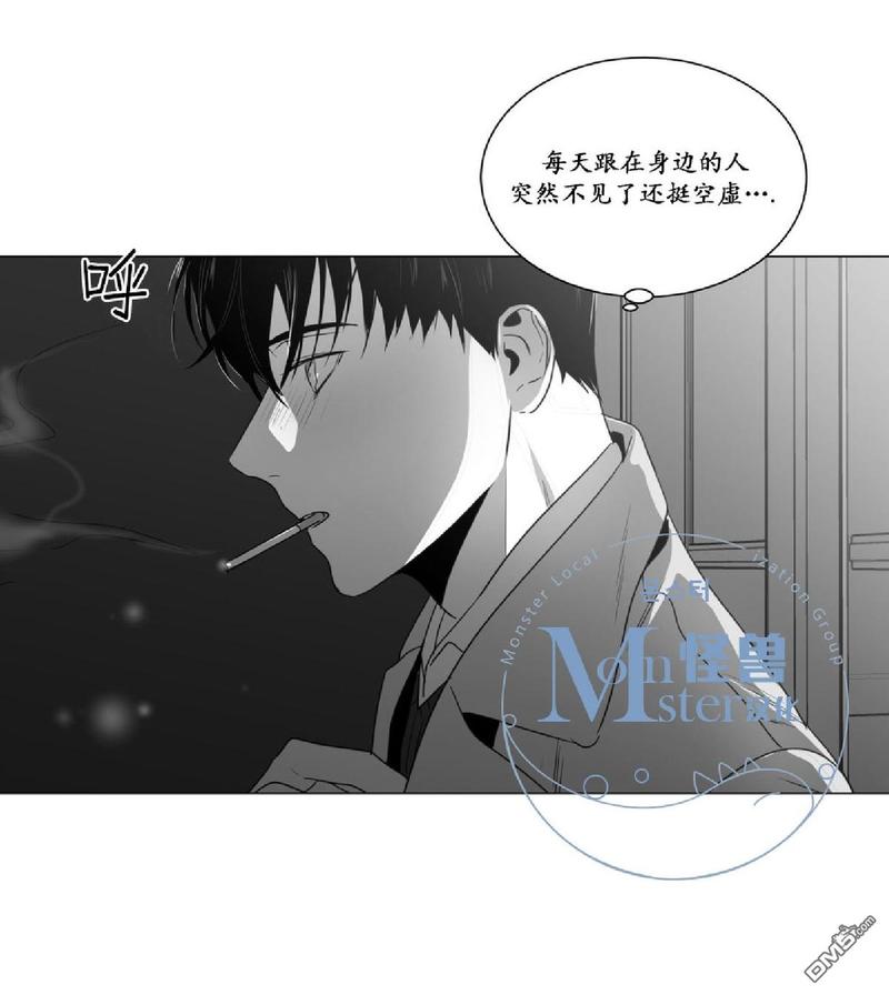 【爱慕的少年[耽美]】漫画-（ 第27话 ）章节漫画下拉式图片-第21张图片