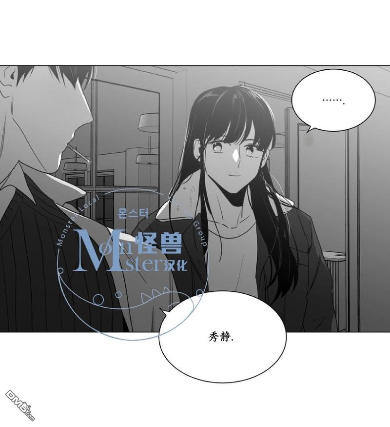 《爱慕的少年》漫画最新章节 第27话 免费下拉式在线观看章节第【23】张图片