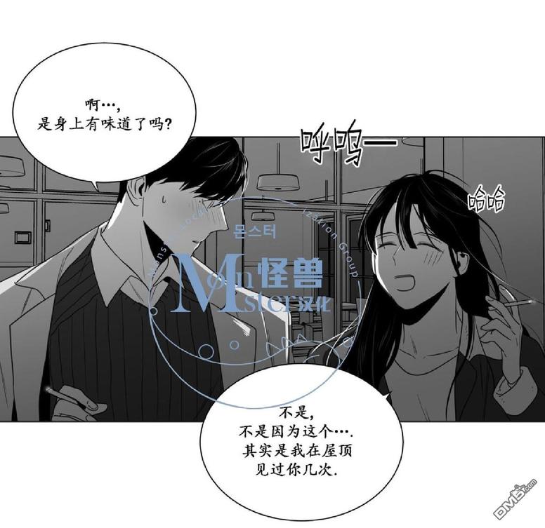 《爱慕的少年》漫画最新章节 第27话 免费下拉式在线观看章节第【25】张图片