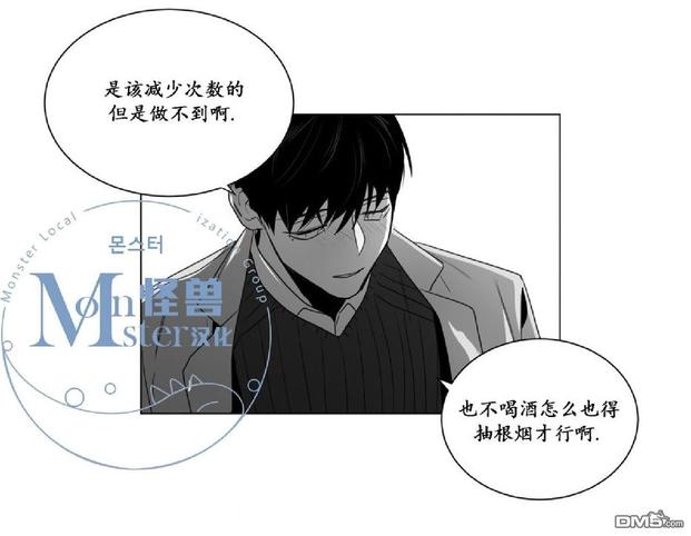 《爱慕的少年》漫画最新章节 第27话 免费下拉式在线观看章节第【26】张图片