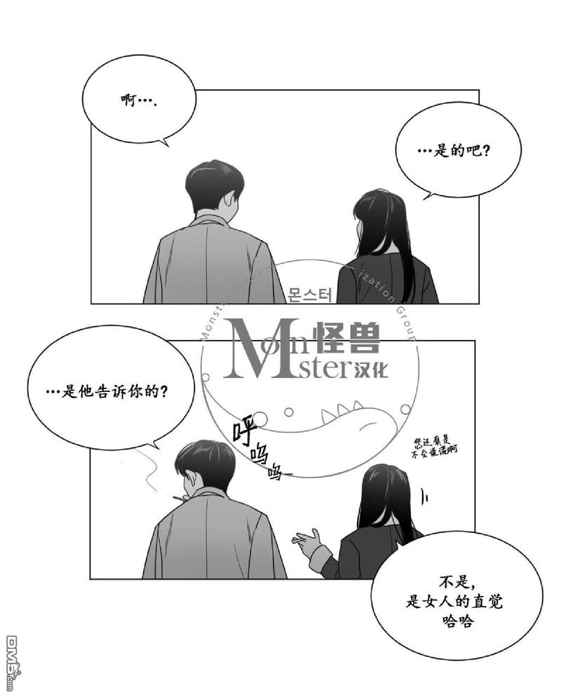 【爱慕的少年[耽美]】漫画-（ 第27话 ）章节漫画下拉式图片-第32张图片