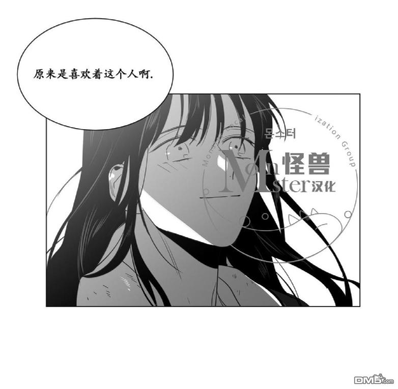 《爱慕的少年》漫画最新章节 第27话 免费下拉式在线观看章节第【34】张图片