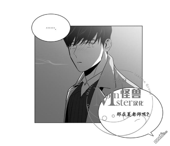 《爱慕的少年》漫画最新章节 第27话 免费下拉式在线观看章节第【35】张图片