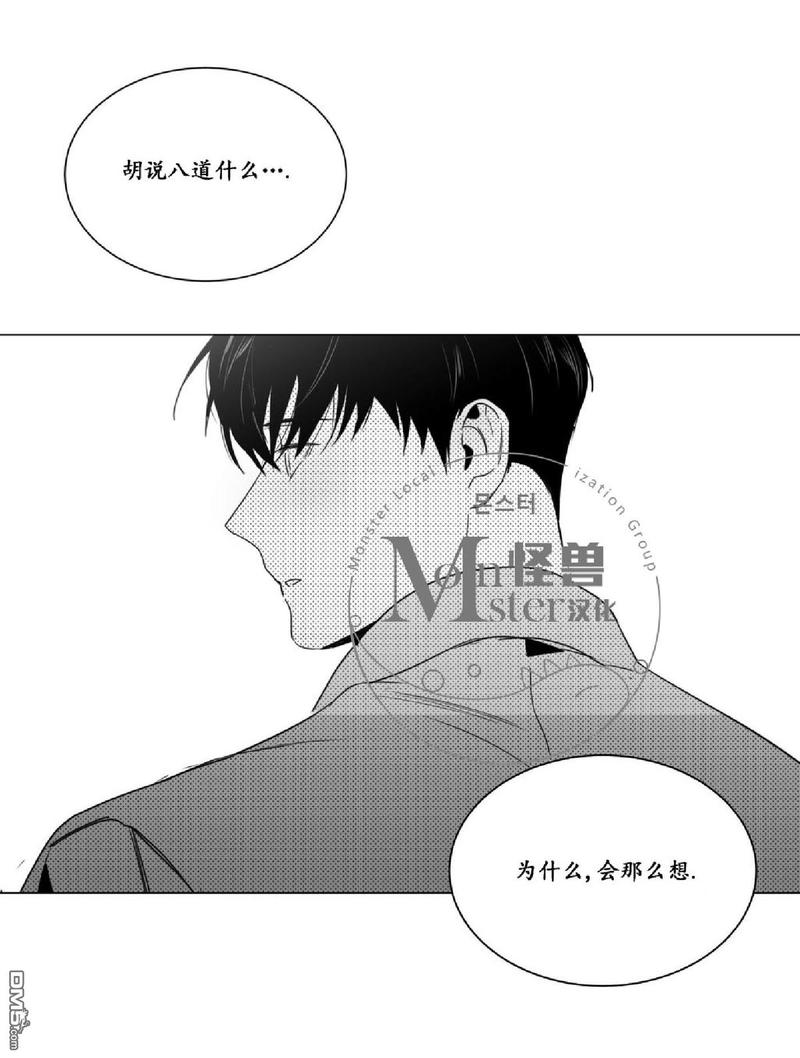 【爱慕的少年[耽美]】漫画-（ 第27话 ）章节漫画下拉式图片-第37张图片