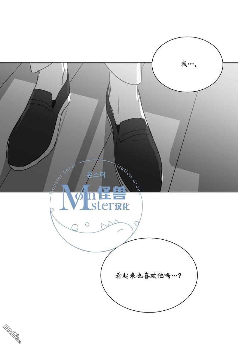 【爱慕的少年[耽美]】漫画-（ 第27话 ）章节漫画下拉式图片-第39张图片