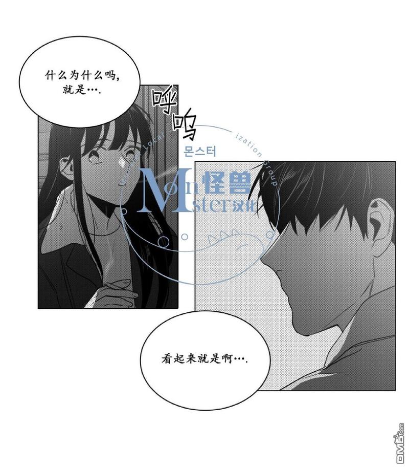 《爱慕的少年》漫画最新章节 第27话 免费下拉式在线观看章节第【42】张图片