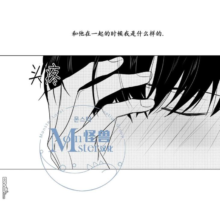 【爱慕的少年[耽美]】漫画-（ 第27话 ）章节漫画下拉式图片-第43张图片