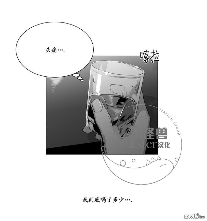 《爱慕的少年》漫画最新章节 第27话 免费下拉式在线观看章节第【44】张图片