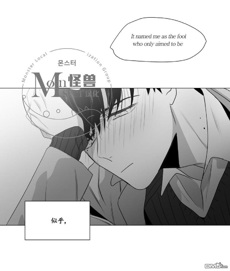 【爱慕的少年[耽美]】漫画-（ 第27话 ）章节漫画下拉式图片-第46张图片