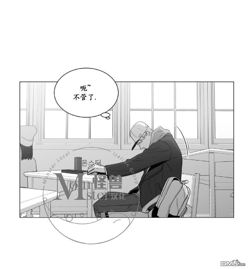 《爱慕的少年》漫画最新章节 第27话 免费下拉式在线观看章节第【5】张图片