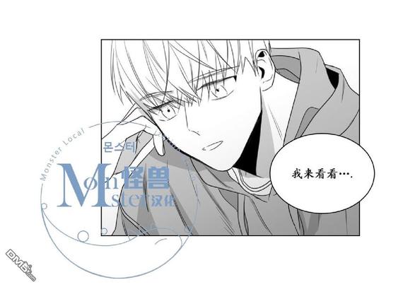 【爱慕的少年[耽美]】漫画-（ 第27话 ）章节漫画下拉式图片-第50张图片