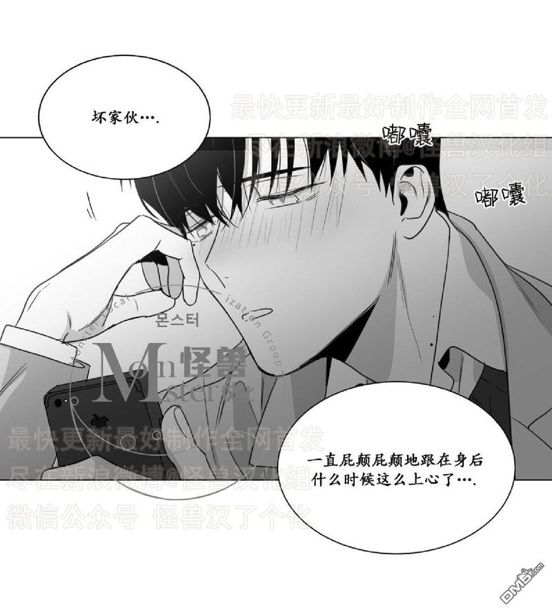 《爱慕的少年》漫画最新章节 第27话 免费下拉式在线观看章节第【55】张图片