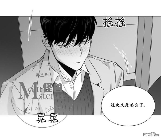 《爱慕的少年》漫画最新章节 第27话 免费下拉式在线观看章节第【59】张图片